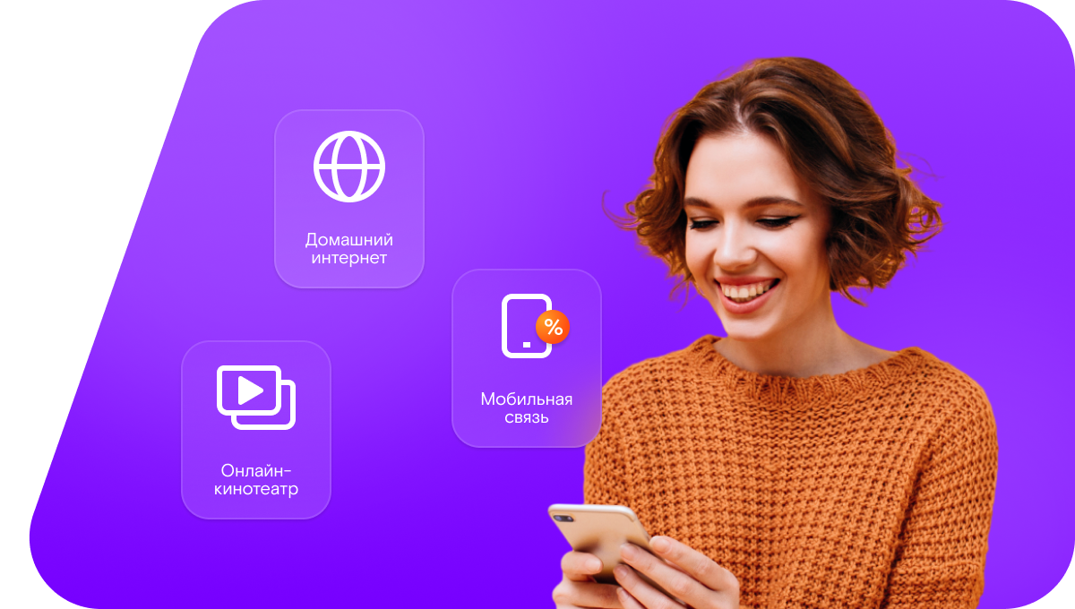 Промо-тарифы Ростелеком в&nbsp;деревня Святогорша (Новгородская область)